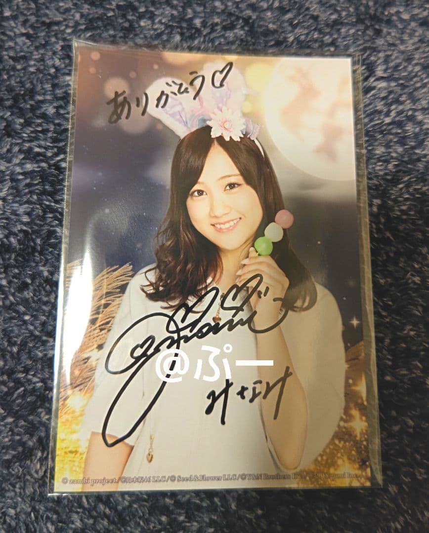 乃木坂46 星野みなみ 直筆 サイン チェキ BOMB 当選書あり