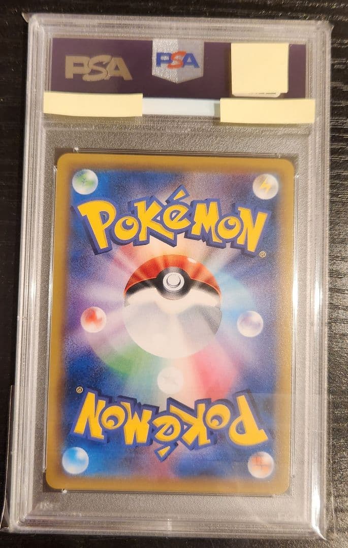 【PSA10】ピカチュウ CHR 054/049 sm11b ドリームリーグ