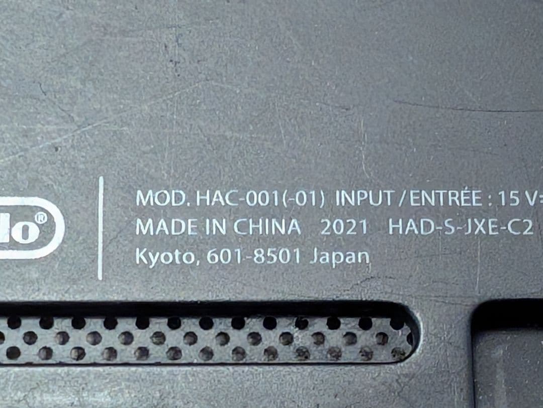 【箱付き】Nintendo Switch 本体 青/赤 スイッチ 任天堂