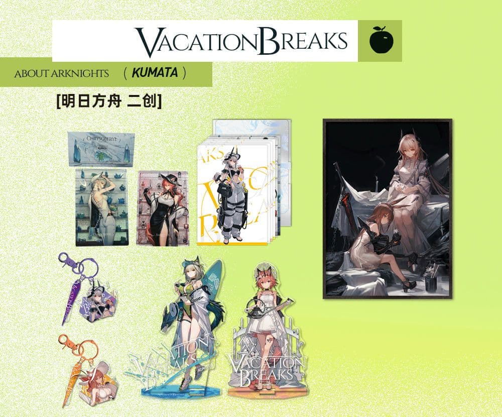 アークナイツ 明日方舟 公式絵師 熊太氏 グッズセット