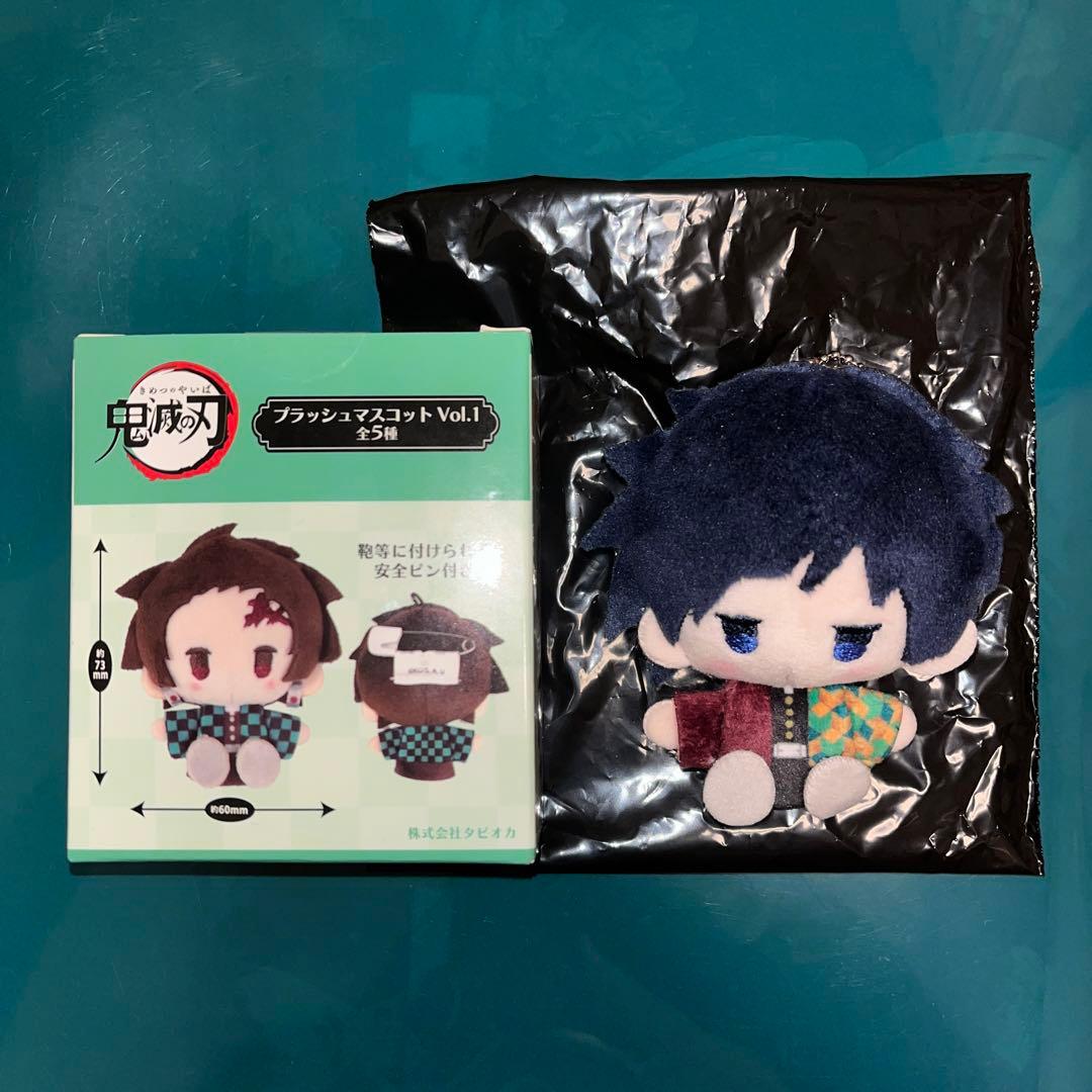 鬼滅の刃 プラッシュマスコット Vol.1 冨岡義勇 義勇 鬼滅 マスコット