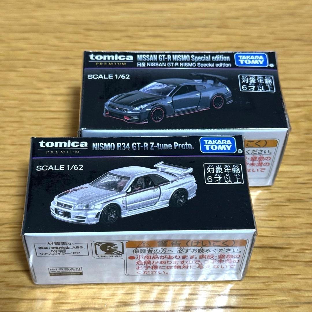 トミカ プレミアム ジャパンモビリティショー 限定 日産 GT-R 2個