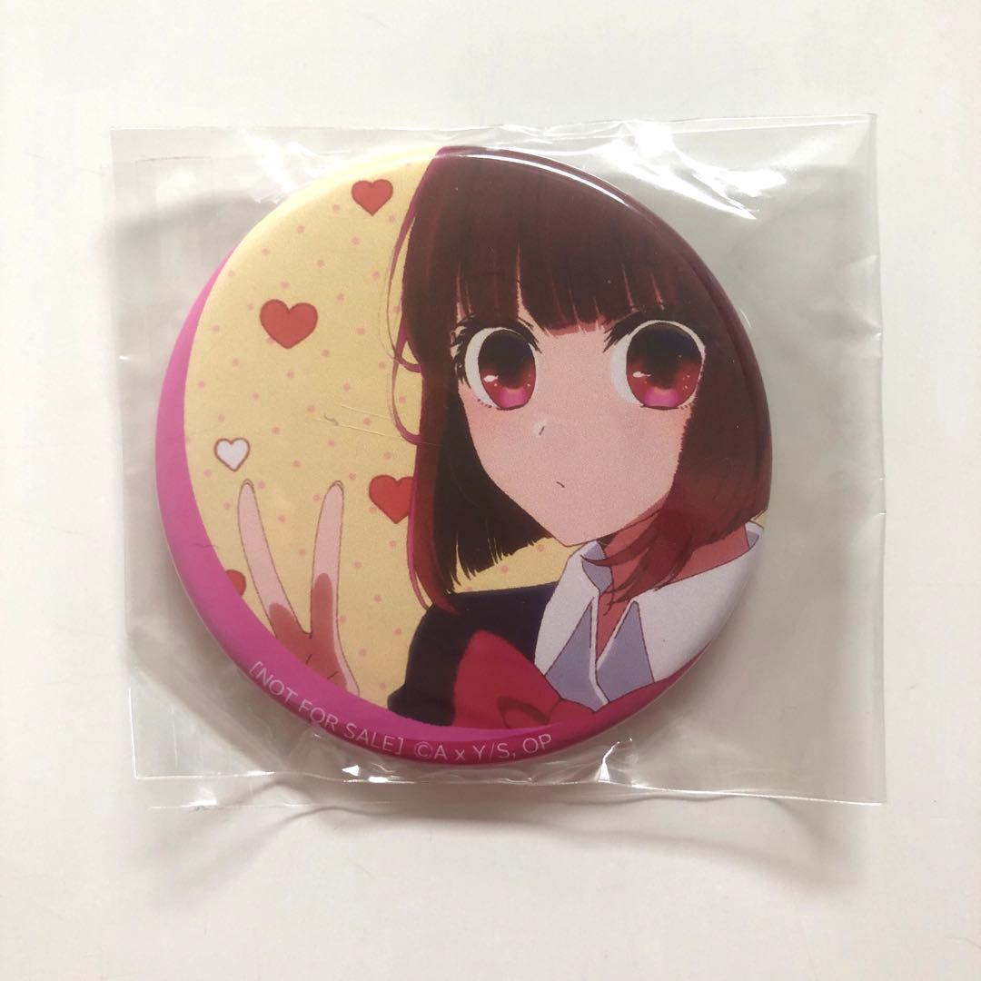 非売品】推しの子 ヒューマンアカデミー 缶バッジ【レア】3個 2025年