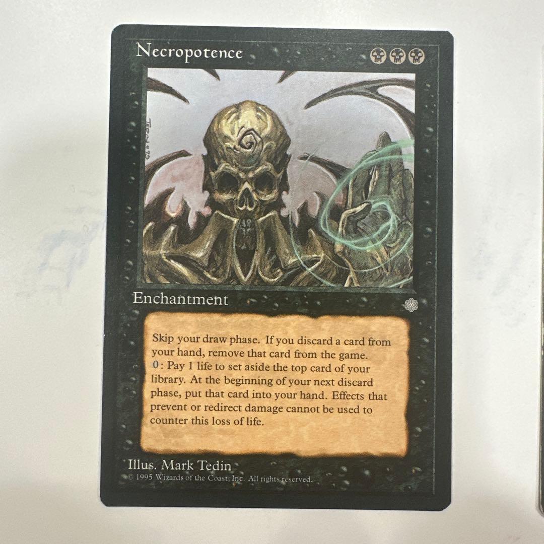 ネクロポーテンス エンチャントメントカード 4枚セット アイスエイジ