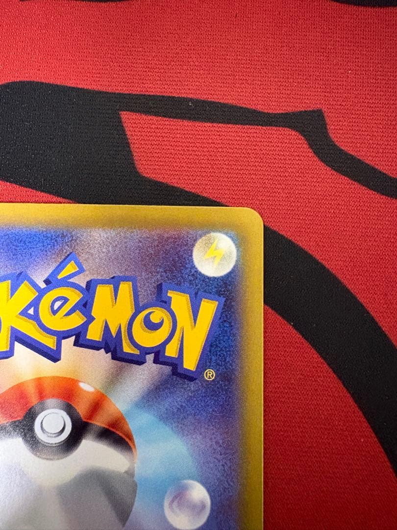 【ポケモンカード】メイのはげまし sar ムニキスゼロ