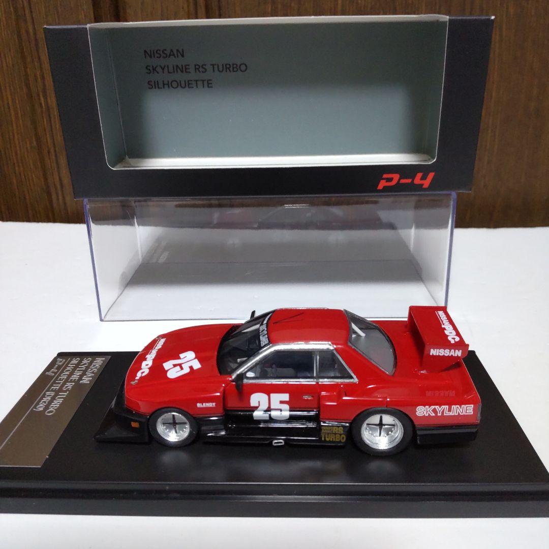 スカイライン RSターボ スーパーシルエット DR30 1/43 P-4 - メルカリ