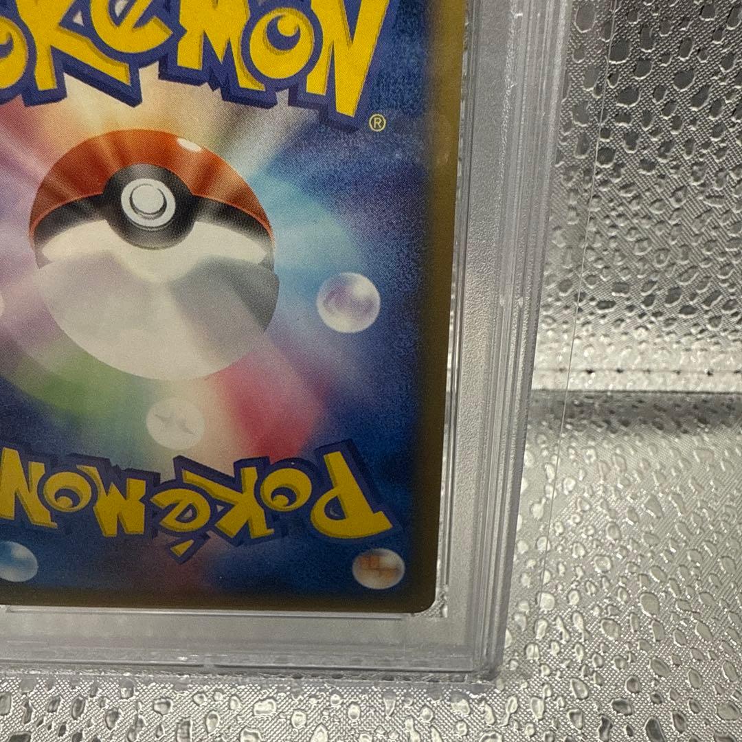 ポケモンカードゲーム R団のセレビィ ロケット団のセレビィ PSA10