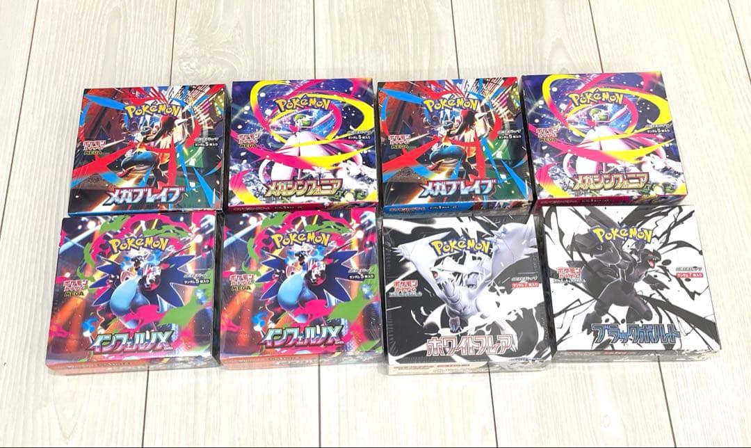 【新品⭐︎未開封⭐︎シュリンク付き】ポケモンカード　ボックス　まとめ売り　8BOX