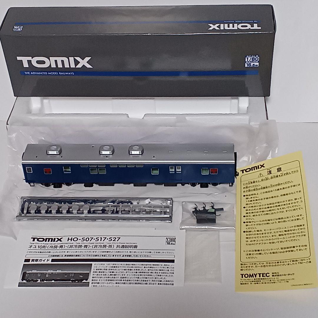 き*ん様 TOMIX 郵便車 オユ10形 (冷房・青) HO-507