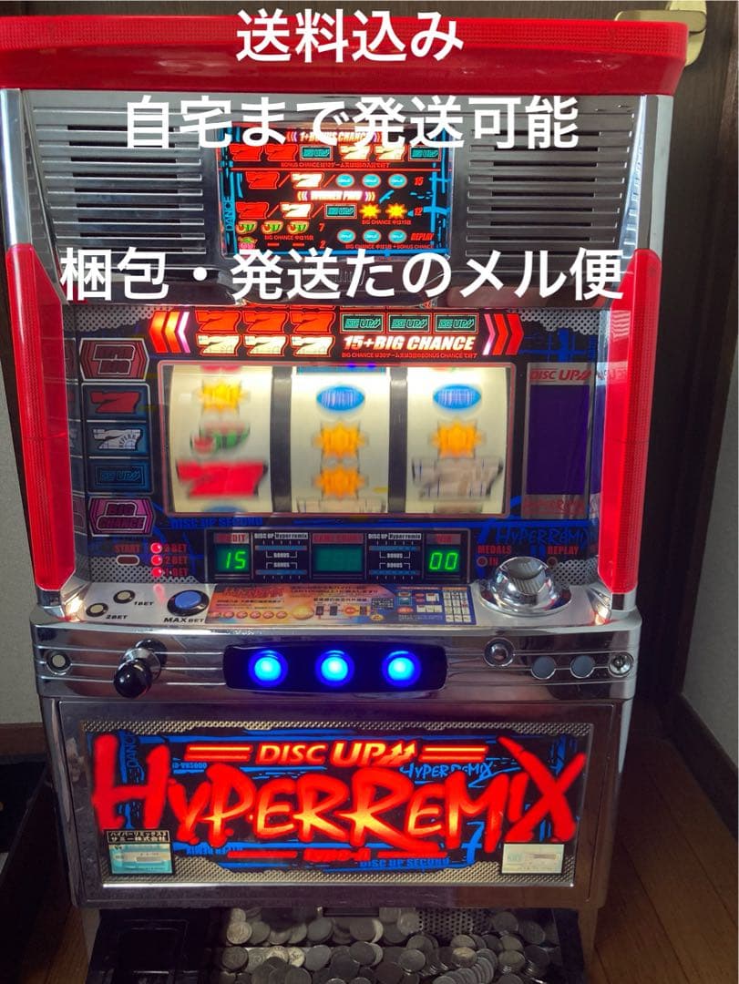 スロット実機 4号機 ディスクアップハイパーリミックス3
