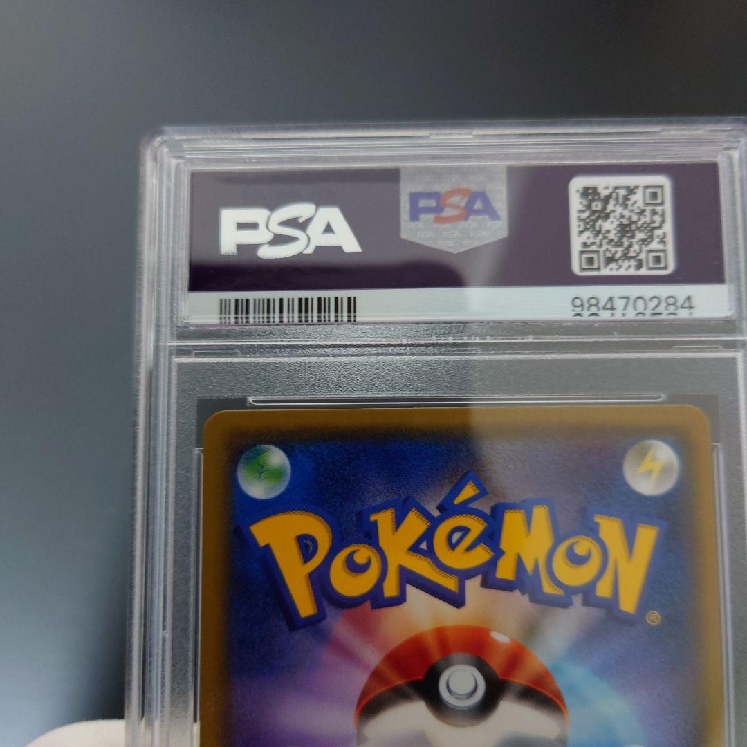 PSA9 紳士風のピカチュウ プロモ 未使用 美品