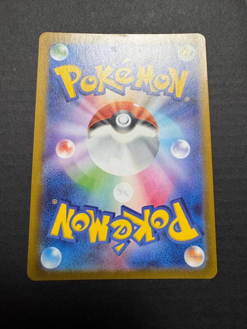 アセロラのいたずら SR 6枚セット