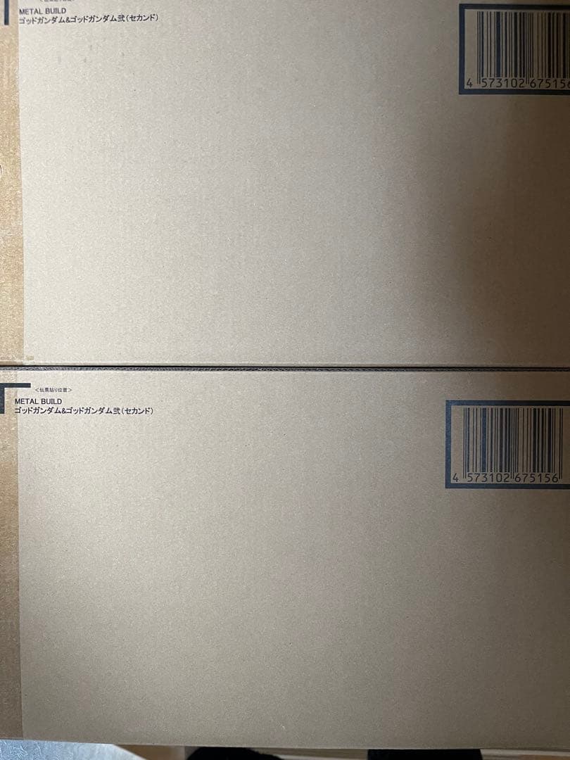 L BUILD ゴッドガンダム（弐） 2個セット