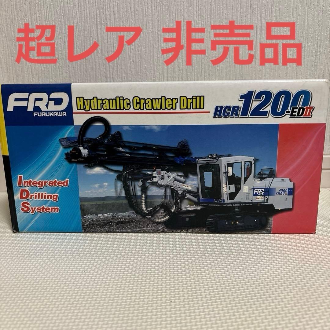 【激レア‼︎】　マニアさん必見‼︎絶対手に入らない非売品と鍵（本物）のセット！ 激レア‼︎】 マニアさん必見‼︎絶対手に入らない非売品と鍵の