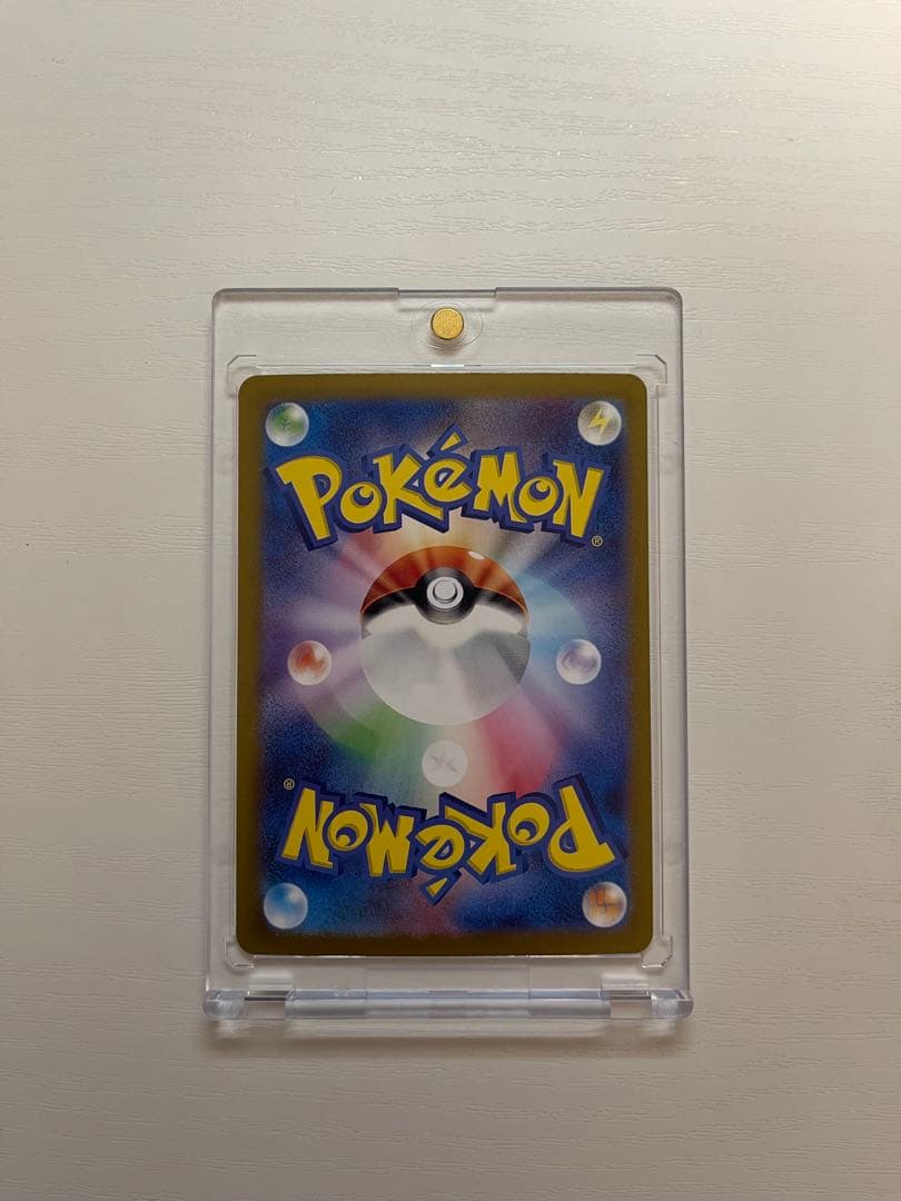 ケ*ン様 リザードンex SAR SV2a ポケモンカード151 201/165