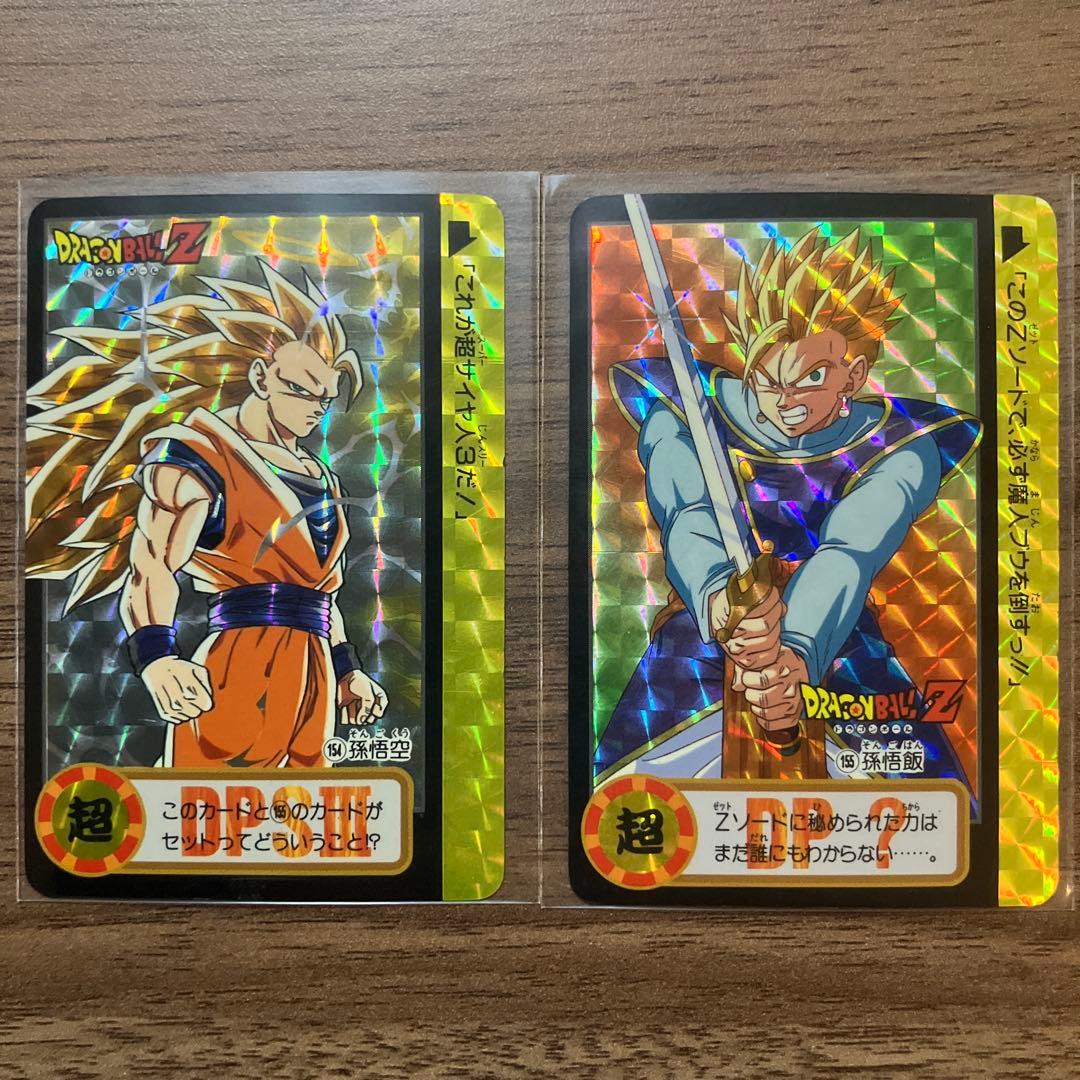 ドラゴンボールZ カードダス 10億枚突破記念 154 155 - メルカリ