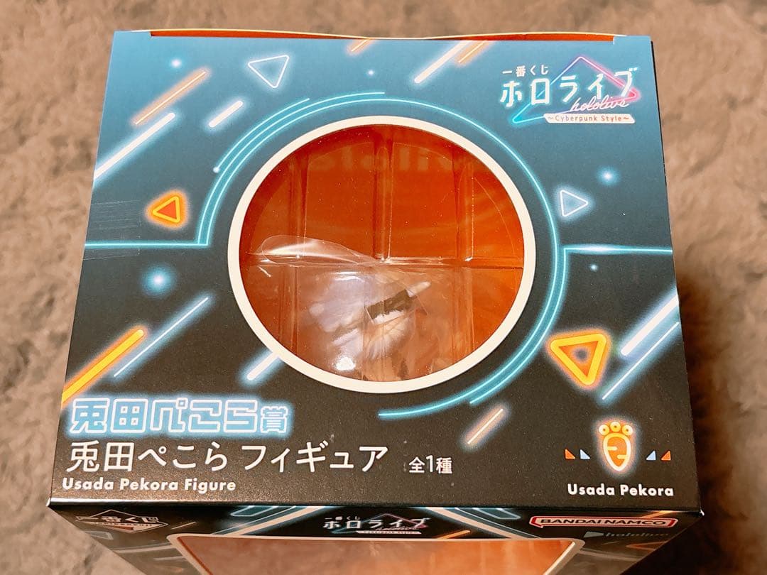 ホロライブ　兎田ぺこら　ぺこら　フィギュア　ポストカード　バンダイ　一番くじ
