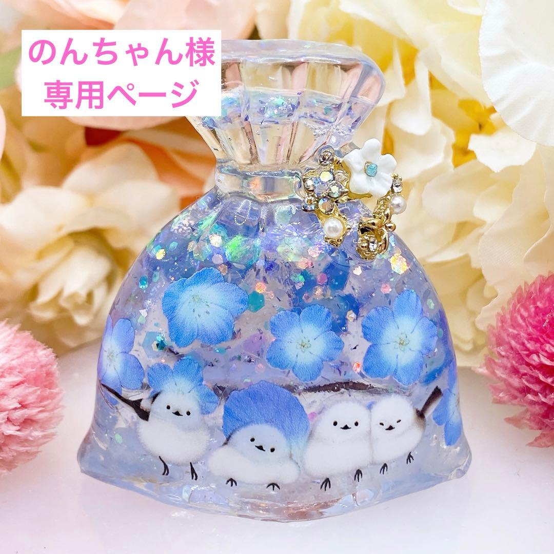 のんちゃん様♡ありがとうございます♡ あいばりのんちゃんの可愛い