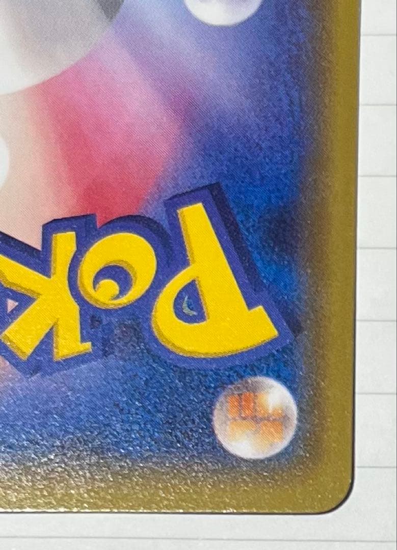 【初期傷有】おきがえピカチュウ PROMO XYシリーズプロモーションカード