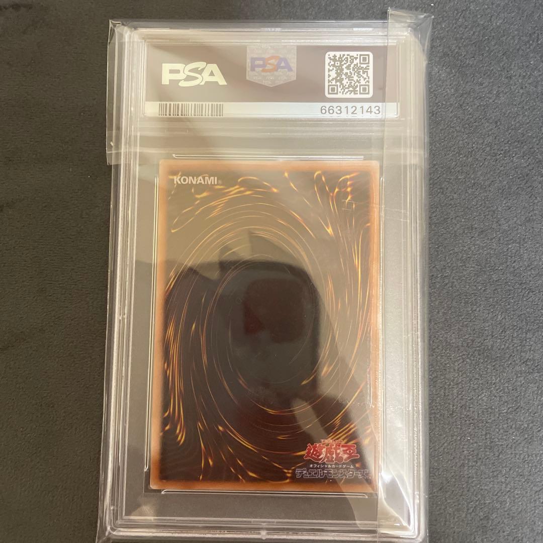 ◾️遊戯王　灰流うらら　3枚セット　psa10