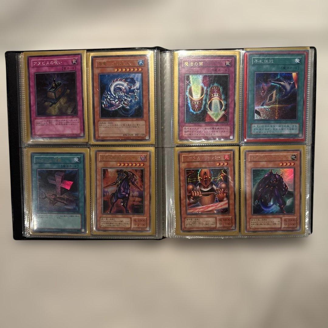 引退品】遊戯王OCG まとめ売り 100枚以上 スーパー以上 ファイル付き