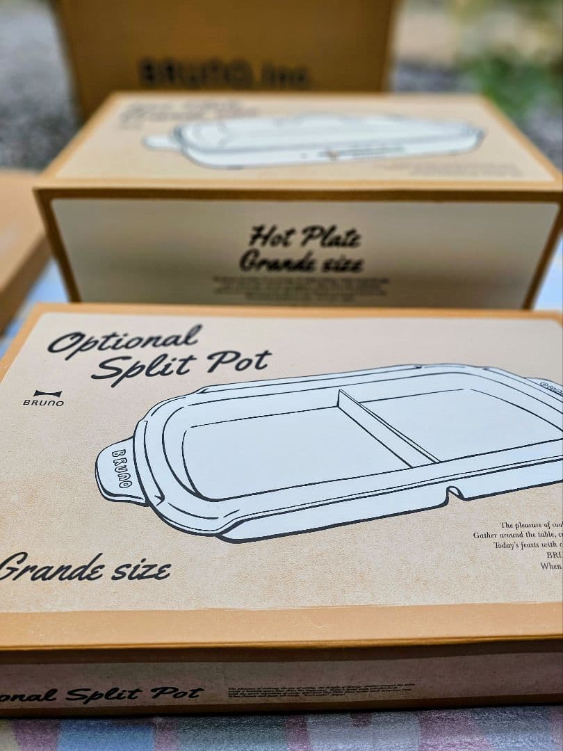 【新品・未使用】BRUNO ホットプレート グランデサイズ セット　レシピ付き