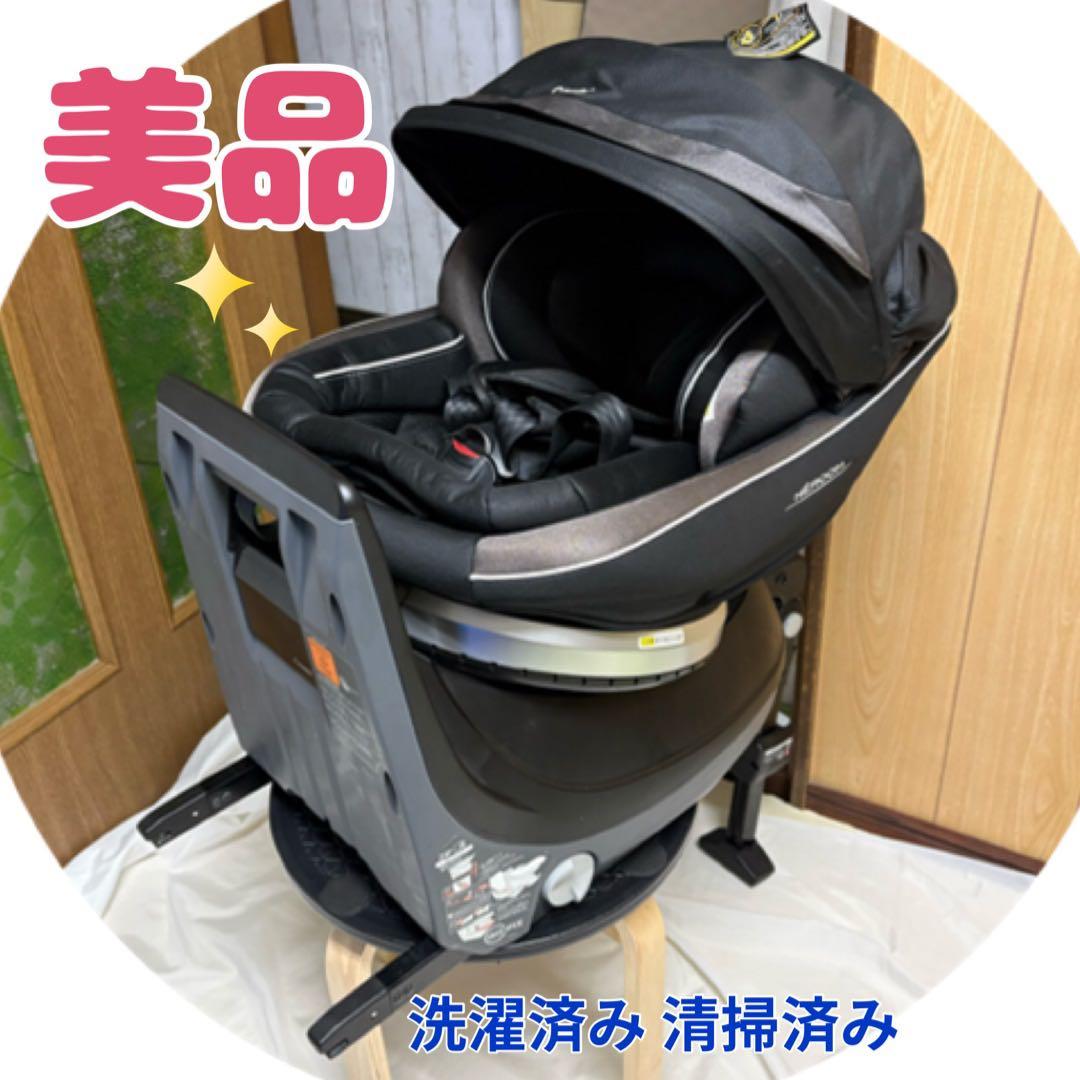 コンビ ネルーム ISOFIX エッグショック NF-700 チャイルドシート