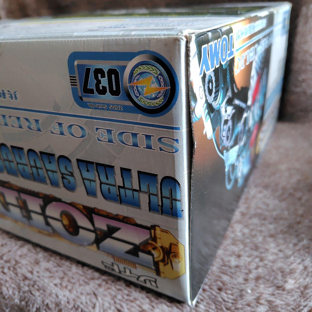 トミー ゾイド RZ-037 ウルトラザウルス (ウルトラサウルス型)