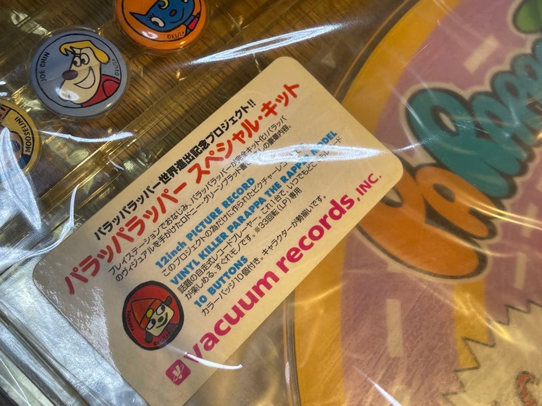 【世界限定1000個】パラッパラッパー スペシャルキット 未開封