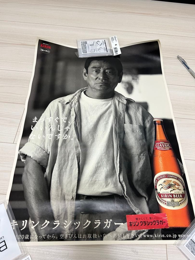 高倉健 ポスター 高倉健キリン 昭和 レトロ 居酒屋