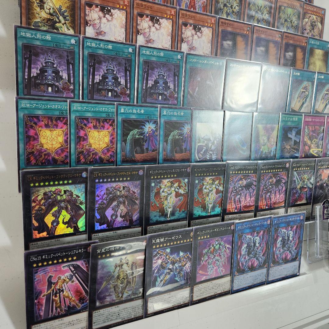 山屋　即日発送　ホルスギミック・パペットデッキ　大会構築デッキ