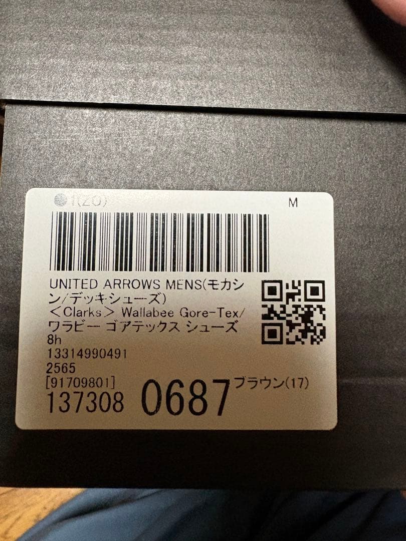 クラークス ワラビーGORE-TEX Golden Tan Suede 8h