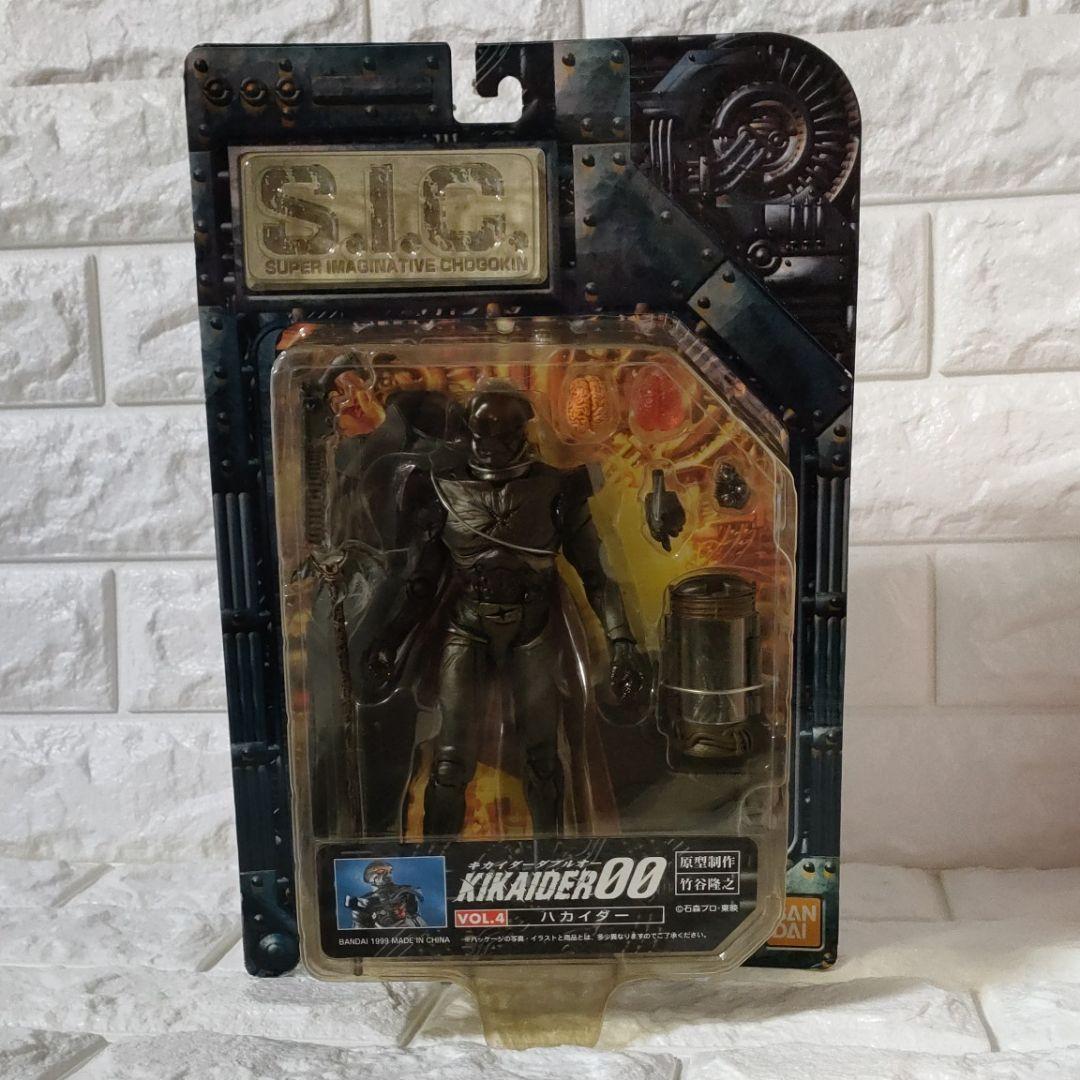 新品！《S.I.C. 》★キカイダー『キカイダーダブルオー ハカイダー四人衆』