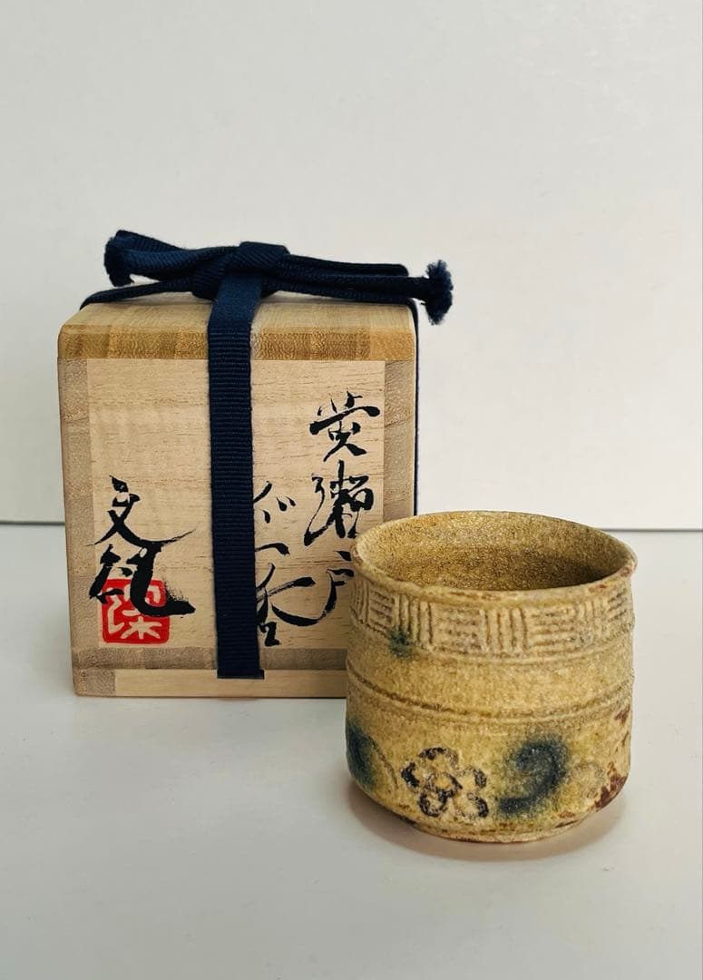 木津喜楽作 茶入 宮王肩衝写茶入 仕覆付 茶道具 共箱