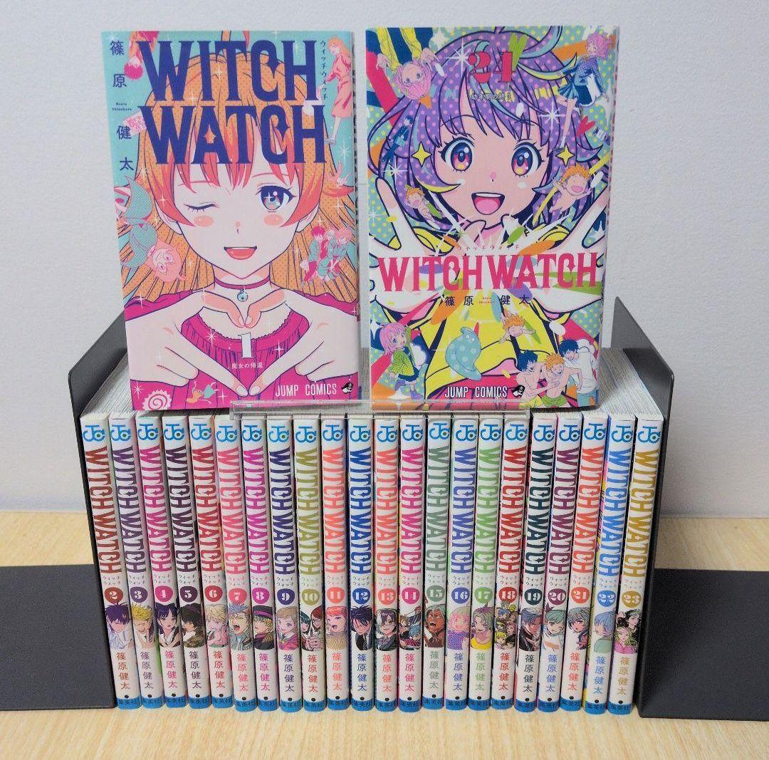 WITCH WATCH 全巻セット - メルカリ
