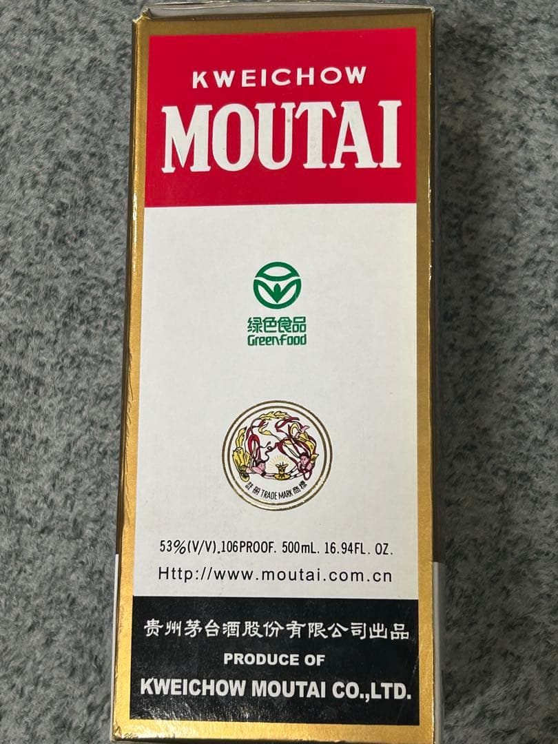 Kweichow Moutai 2001年製 500ml 53% - メルカリ