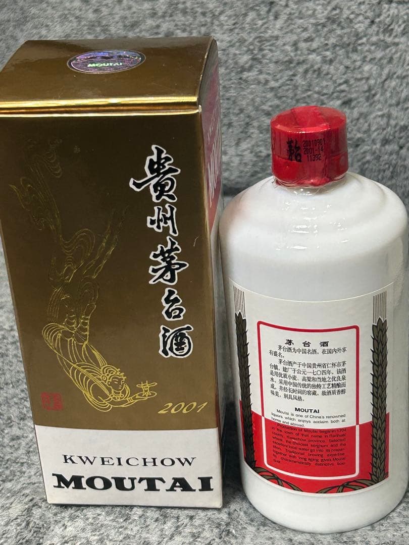 Kweichow Moutai 2001年製 500ml 53% - メルカリ