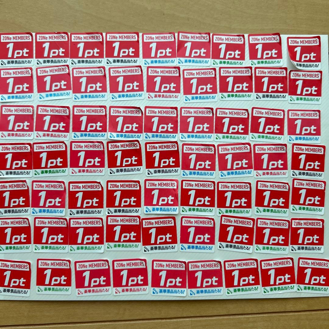 ポイントシール ZONE MEMBERS 200ポイント ZONe ENERGY on X: 