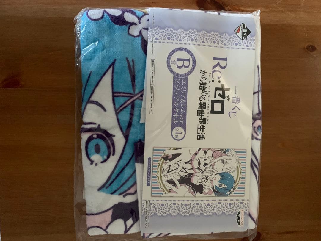 2017年版　Re:ゼロから始める異世界生活 リゼロ 一番くじ BCラストワン賞