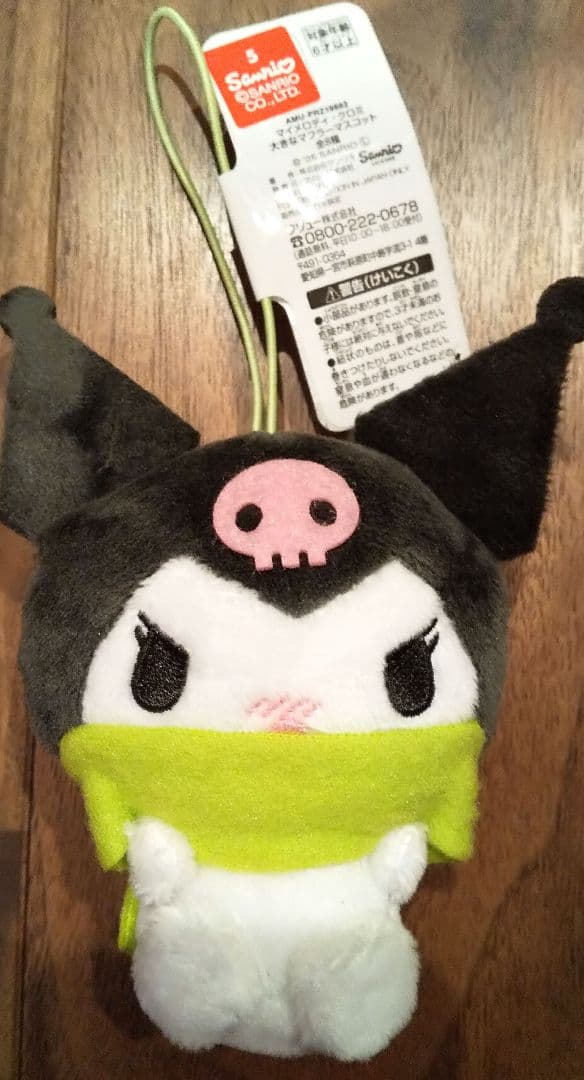 クロミ4種類 ぬいぐるみ クロミルームライト クロミマイメロパーカー