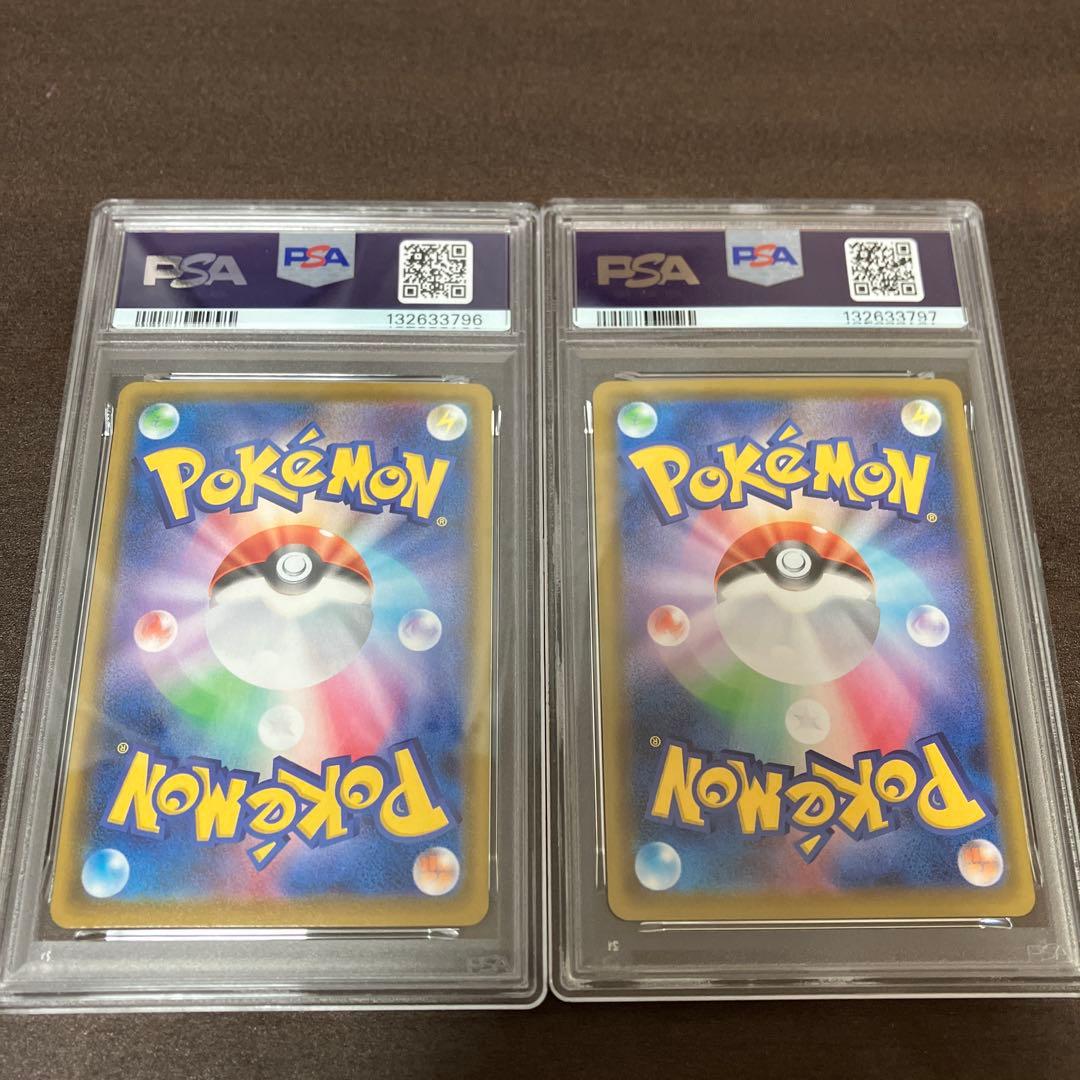 【連番PSA10】ザシアンV ザマゼンタV UR