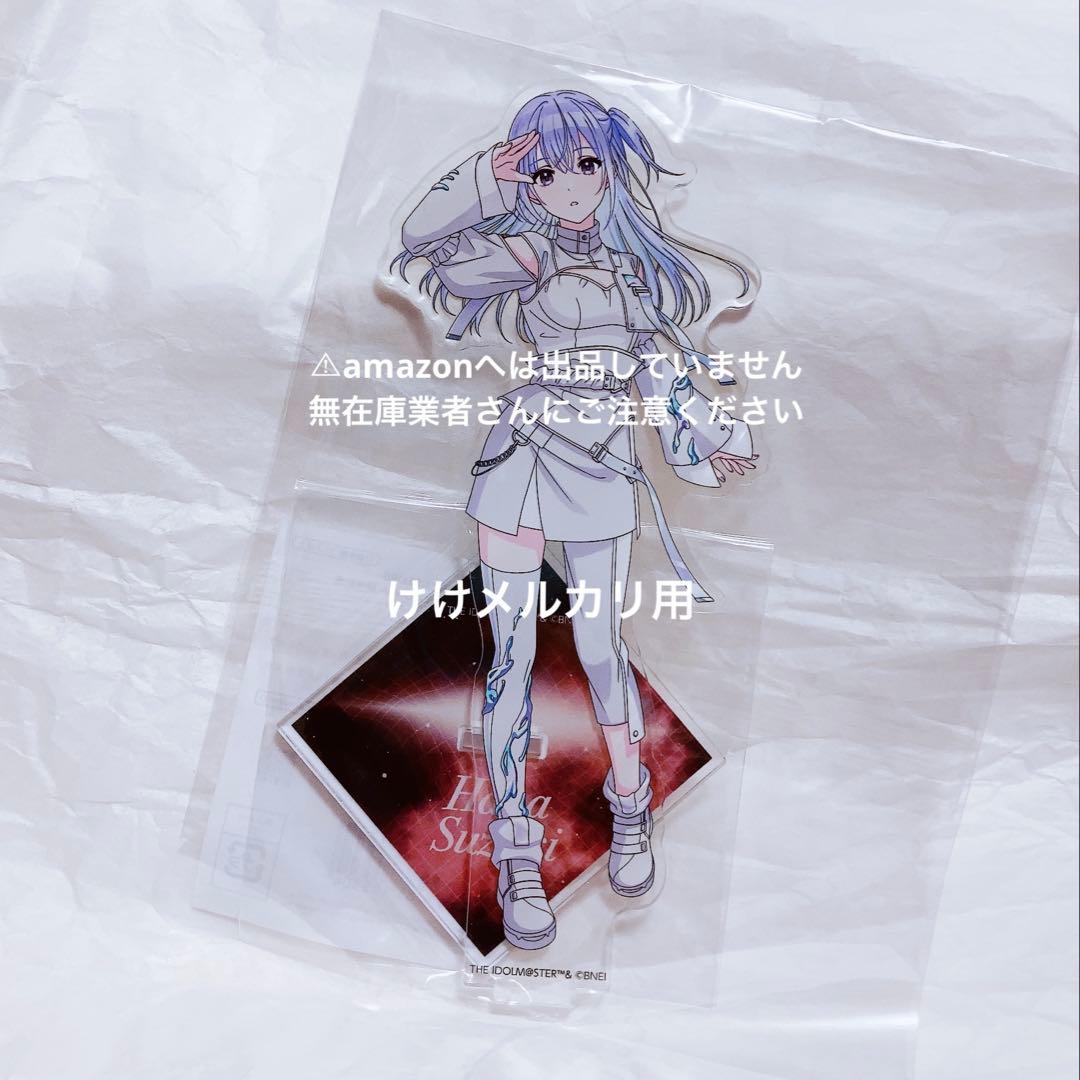 鈴木羽那 7th 螺旋 開催記念 公式アクリルスタンド 未開封 シャニマス
