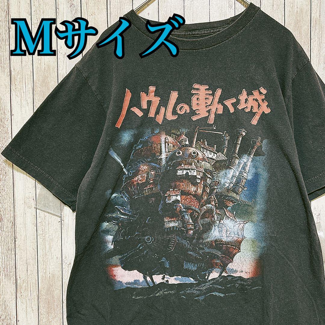 古着 スタジオジブリ ハウルの動く城 プリントTシャツ センターロゴ