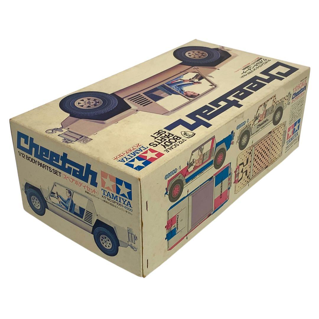 タミヤ　1/12 ランボルギーニ　チーター　スペアボディセット　タイヤホイール付