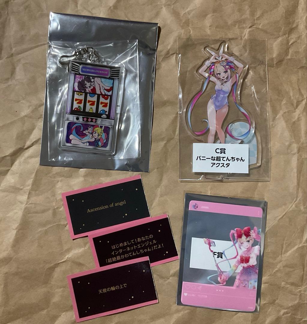 バニーな超てんちゃん バニバニニディガくじ ニディガ展4 - メルカリ