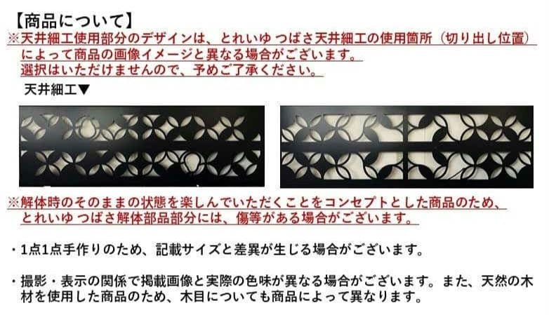 JR東日本 新幹線 とれいゆつばさ アニバーサリープレート（小）数量