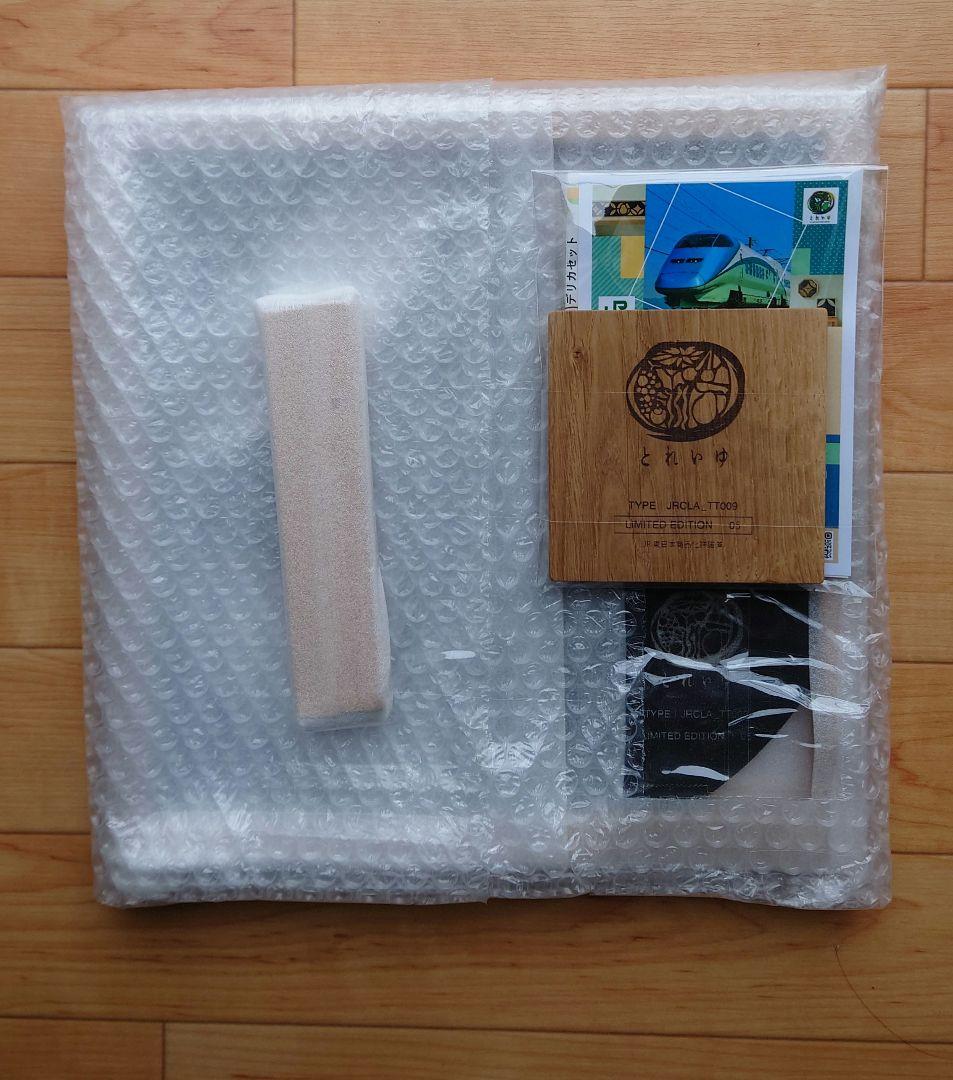 JR東日本 新幹線 とれいゆつばさ アニバーサリープレート（小）数量