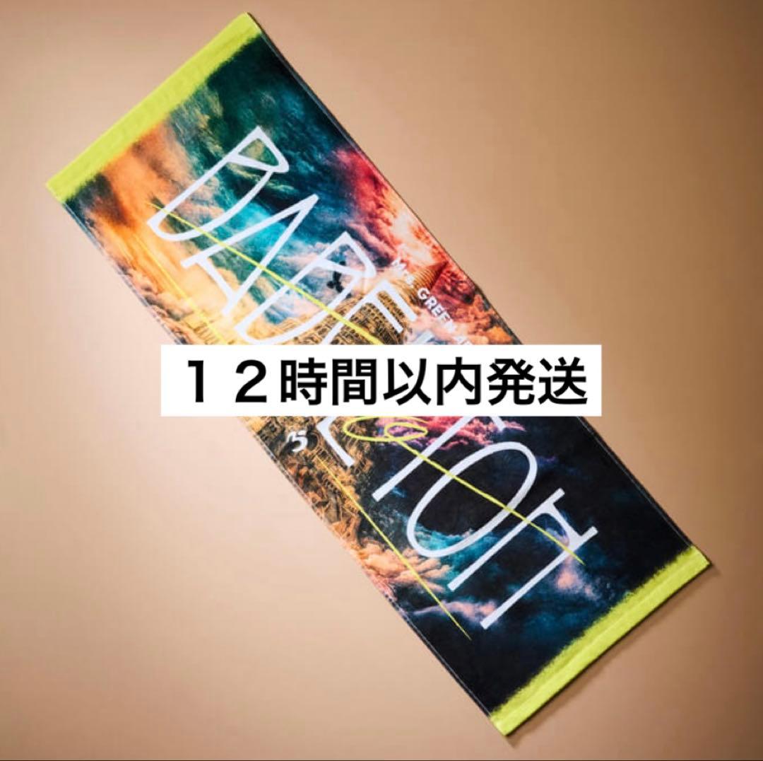 未開封】ミセス ライブタオル バベルの塔 タオル BABEL no TOH - メルカリ