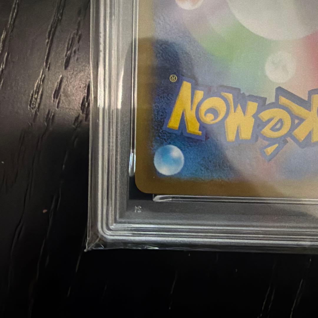 【psa10】ゴースト