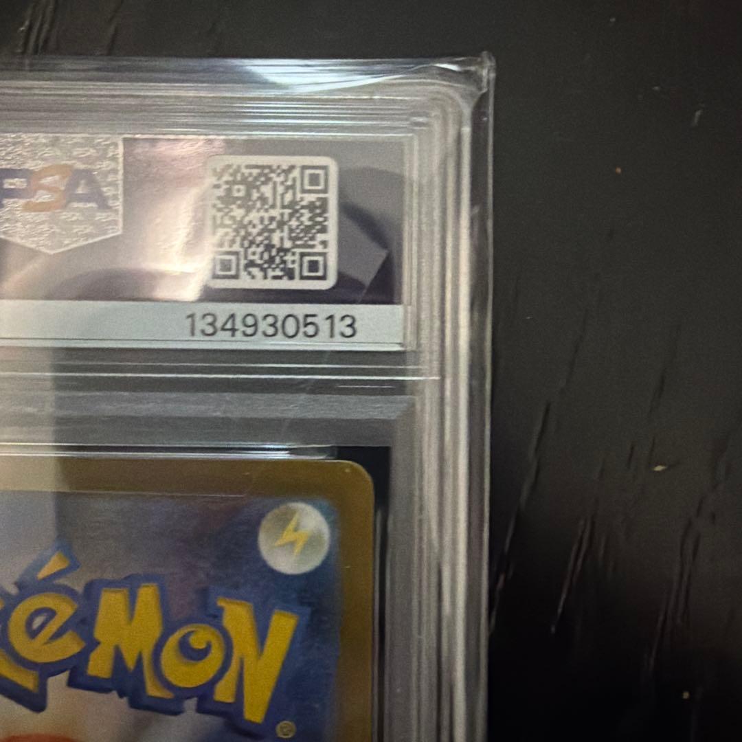 【psa10】ゴースト